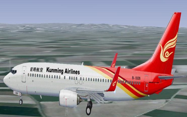 FS2004/FSX Kunming Air Boeing 737-800W